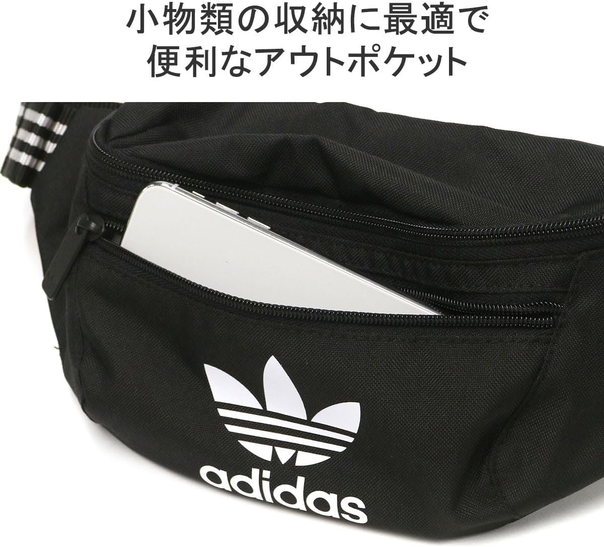 Marsupio AC Waistbag